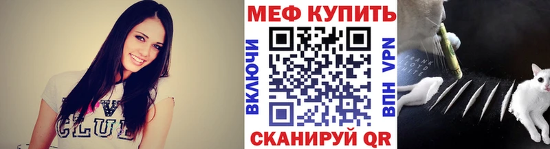 Продажа наркотиков Калач Бошки Шишки  Cocaine  Псилоцибиновые грибы  МДМА  Гашиш  Мефедрон 