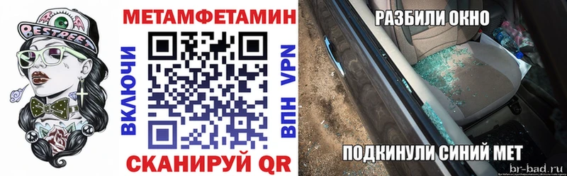 ОМГ ОМГ онион Калач АМФ VHQ