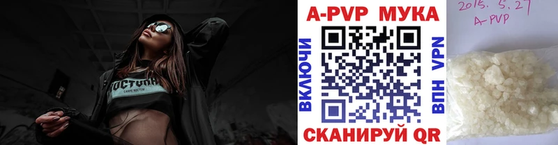 Альфа ПВП СК  MEGA вход  Калач  как найти  