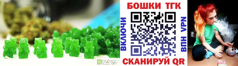 Canna-Cookies марихуана Калач