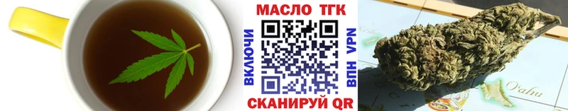 наркота  Калач  Cannafood марихуана 