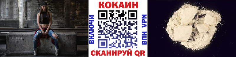 где найти наркотики  Калач  Cocaine 99% 
