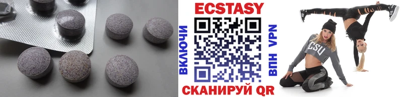 KRAKEN сайт  Калач  Ecstasy 280 MDMA 