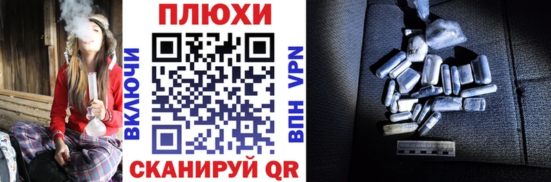 ГАШИШ 40% ТГК Калач