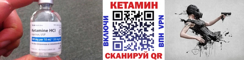 купить наркоту  Калач  КЕТАМИН VHQ 