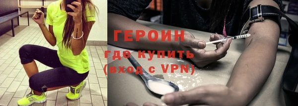 MESCALINE Абдулино