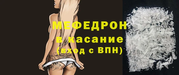 эйфоретик Новозыбков