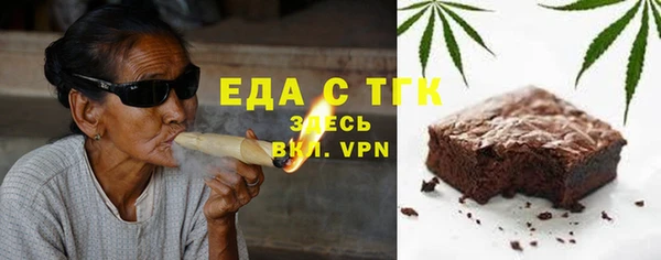 первитин Новодвинск