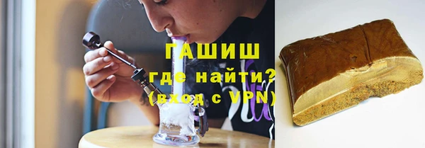 эйфоретик Новозыбков