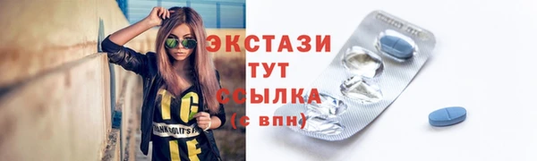 эйфоретик Новозыбков