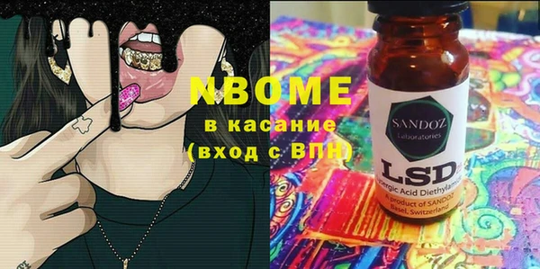 крисы Нефтекумск