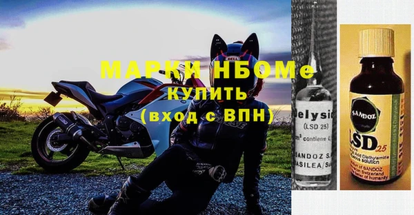 марихуана Нефтегорск