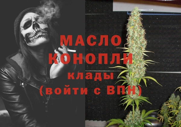 марихуана Нефтегорск