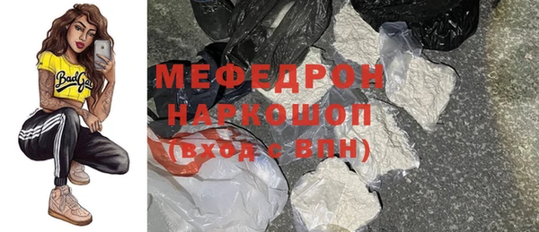 крисы Нефтекумск