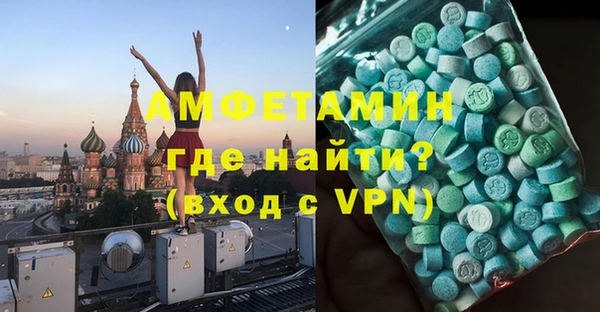 эйфоретик Нея