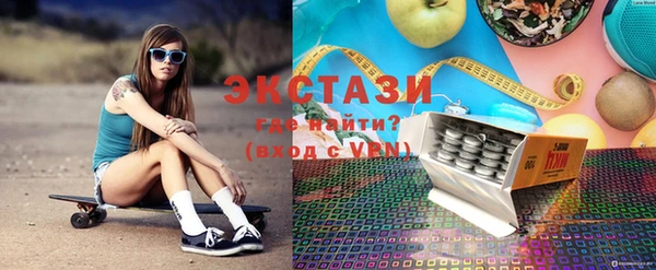 эйфоретик Новозыбков