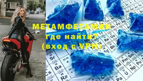первитин Новодвинск