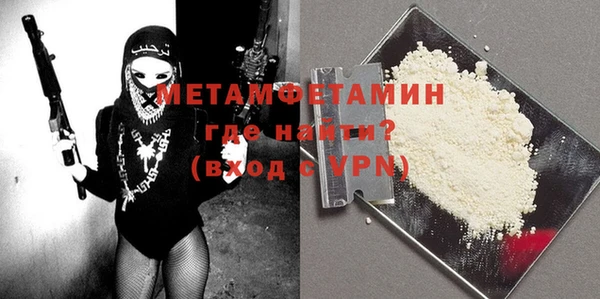 эйфоретик Новозыбков
