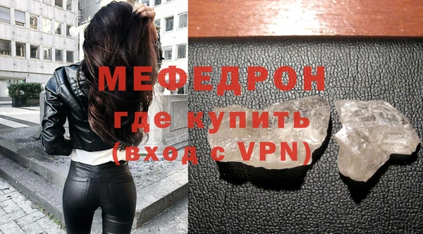 эйфоретик Новозыбков