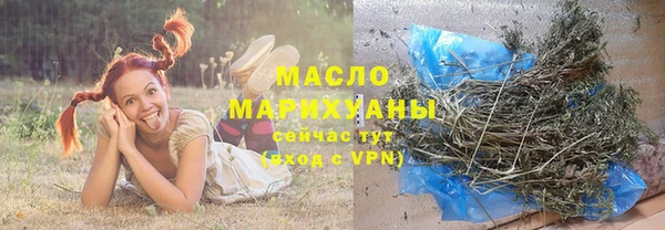 эйфоретик Новозыбков