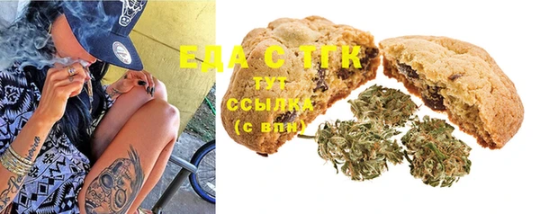 эйфоретик Новозыбков