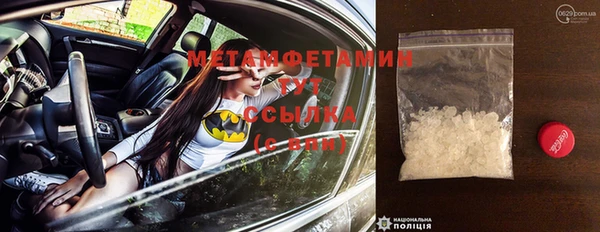 эйфоретик Новозыбков