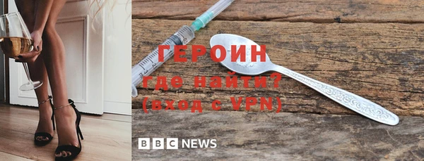 кокаин VHQ Ельня