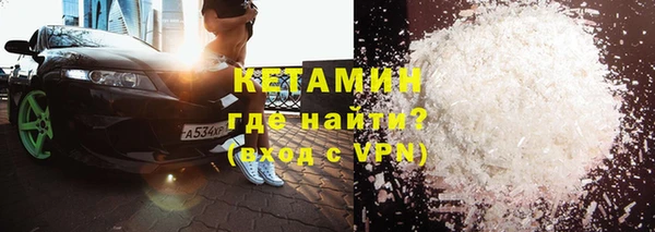 крисы Нефтекумск