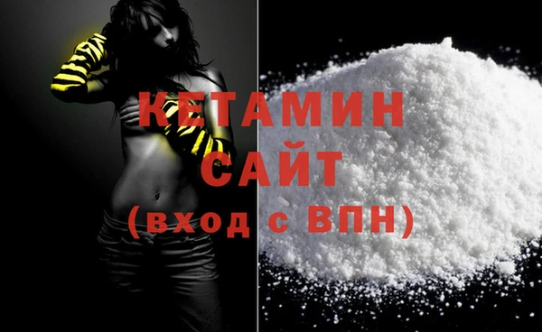 эйфоретик Новозыбков