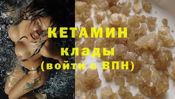 эйфоретик Новозыбков