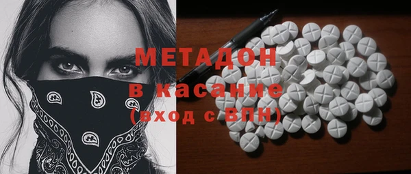 марихуана Нефтегорск