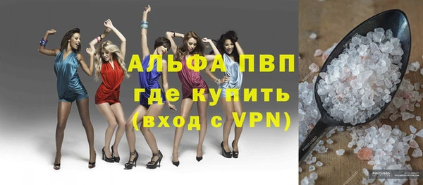 первитин Новодвинск