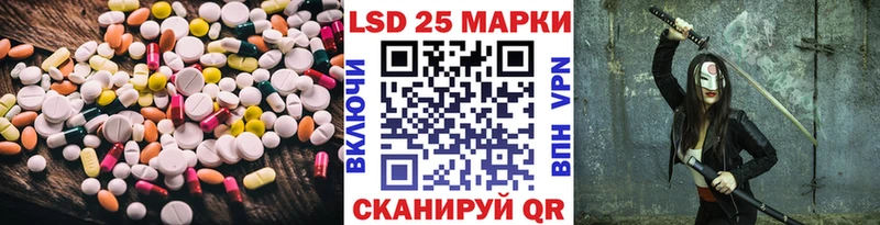 hydra рабочий сайт  Калач  Лсд 25 экстази кислота 