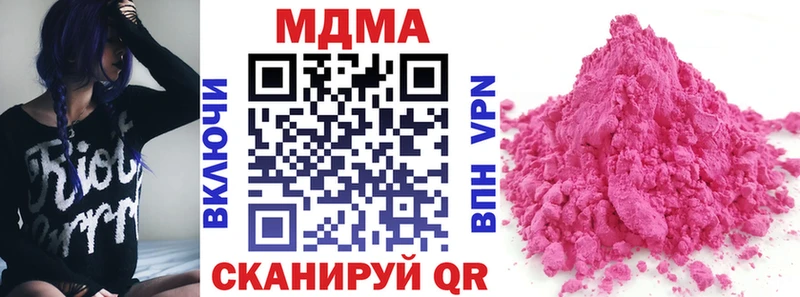 MDMA Molly  Калач 