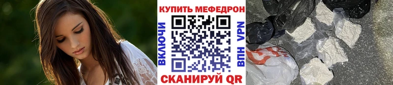 МЕФ кристаллы  KRAKEN   Калач 