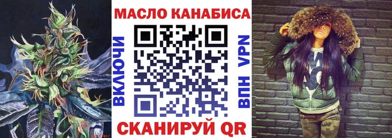 Дистиллят ТГК жижа наркотики Калач